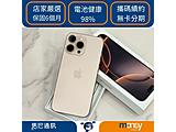 Apple iPhone 16 Pro Max 256GB