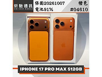 炘馳通訊