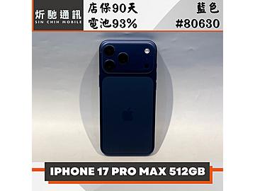 炘馳通訊