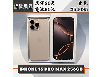 炘馳通訊