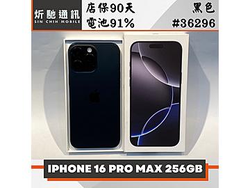 炘馳通訊
