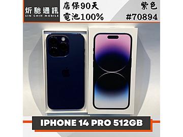 炘馳通訊