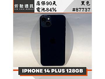 炘馳通訊
