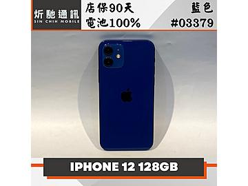 炘馳通訊