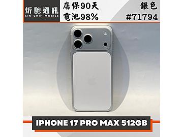 炘馳通訊