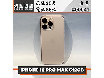 炘馳通訊