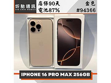 炘馳通訊