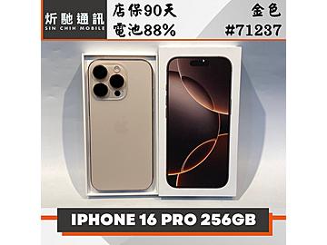 炘馳通訊