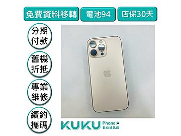 KUKU數位通訊-綠川店