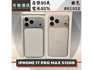 炘馳通訊