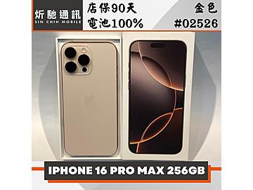 炘馳通訊