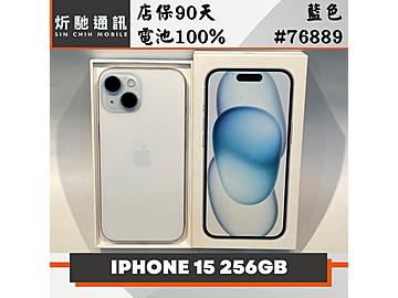 炘馳通訊