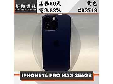 炘馳通訊