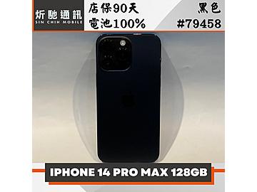 炘馳通訊