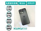 Apple iPhone 15 Pro 256GB