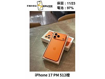 手機休息站-西屯總店