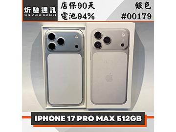 炘馳通訊