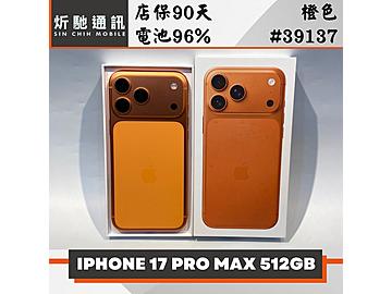 炘馳通訊