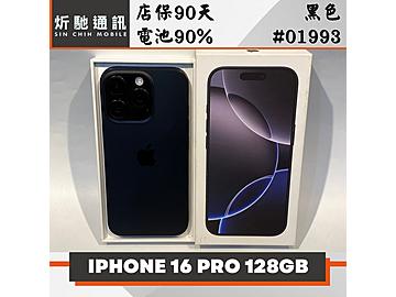 炘馳通訊