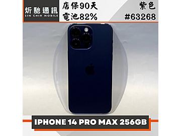 炘馳通訊