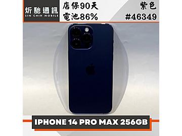 炘馳通訊