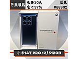 小米 Xiaomi 14T Pro 512GB