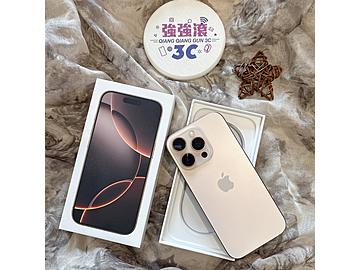 台南強強滾3C