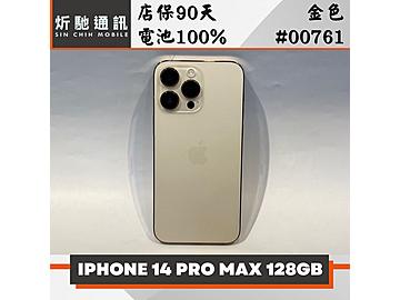 炘馳通訊