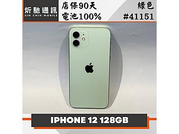 炘馳通訊