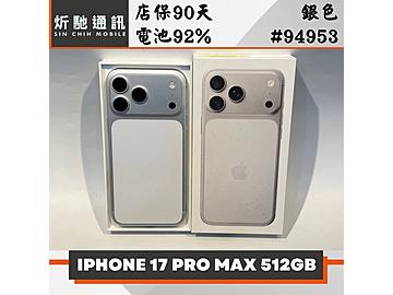 炘馳通訊