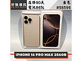 Apple iPhone 16 Pro Max 256GB