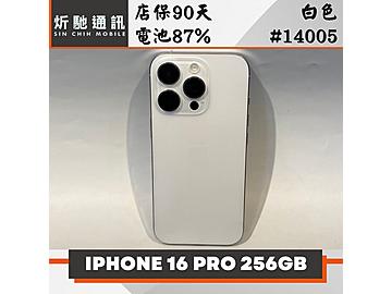 炘馳通訊