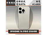 Apple iPhone 16 Pro 256GB