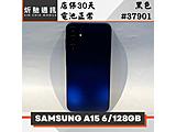 SAMSUNG Galaxy A15 5G (6GB/128GB)