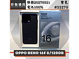 OPPO Reno16 F