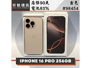 炘馳通訊