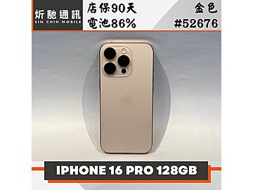 炘馳通訊