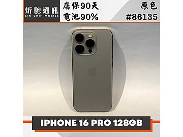 炘馳通訊