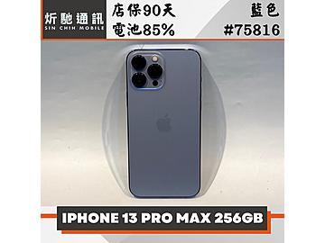 炘馳通訊