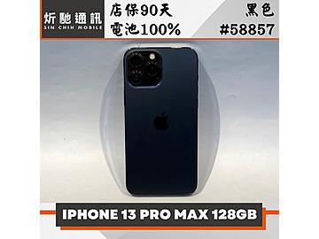 炘馳通訊