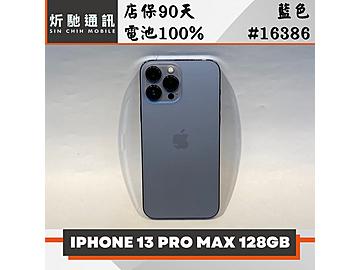 炘馳通訊