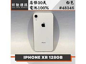 炘馳通訊