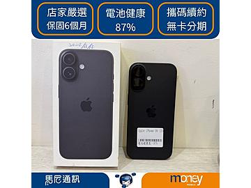 馬尼行動通訊-歸仁店