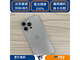 Apple iPhone 15 Pro Max 256GB
