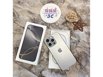 台南強強滾3C