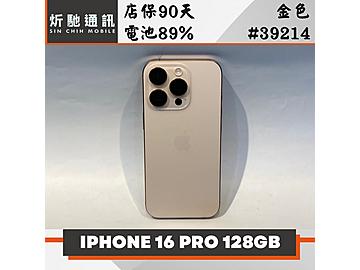 炘馳通訊