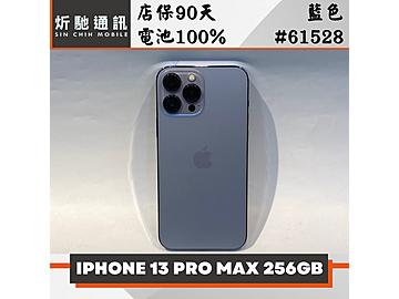 炘馳通訊
