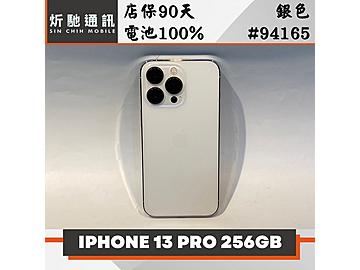 炘馳通訊