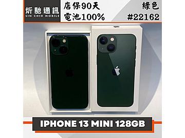 炘馳通訊