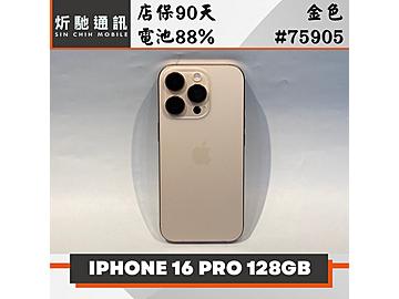 炘馳通訊